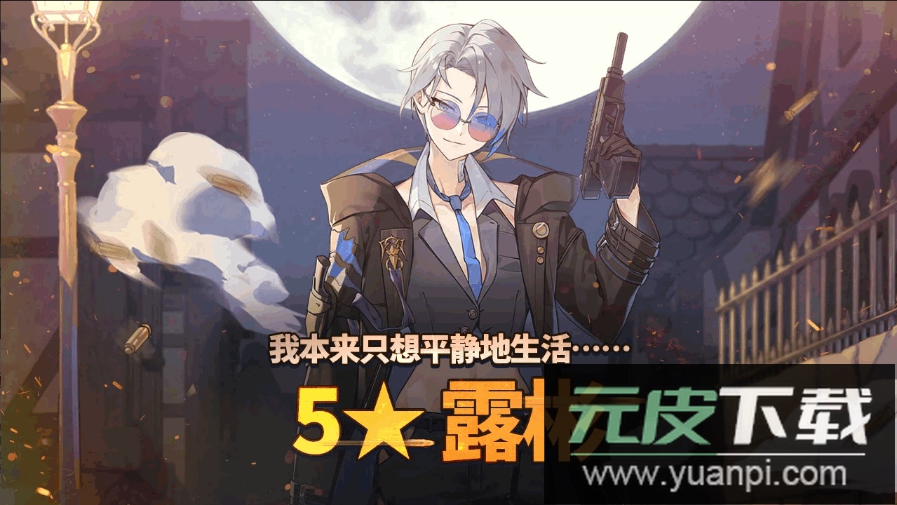 第七史诗韩服2025最新版截图3