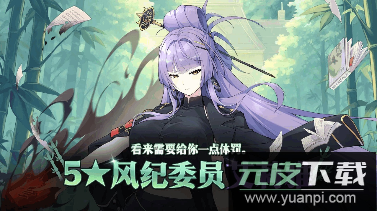 第七史诗韩服2025最新版截图4