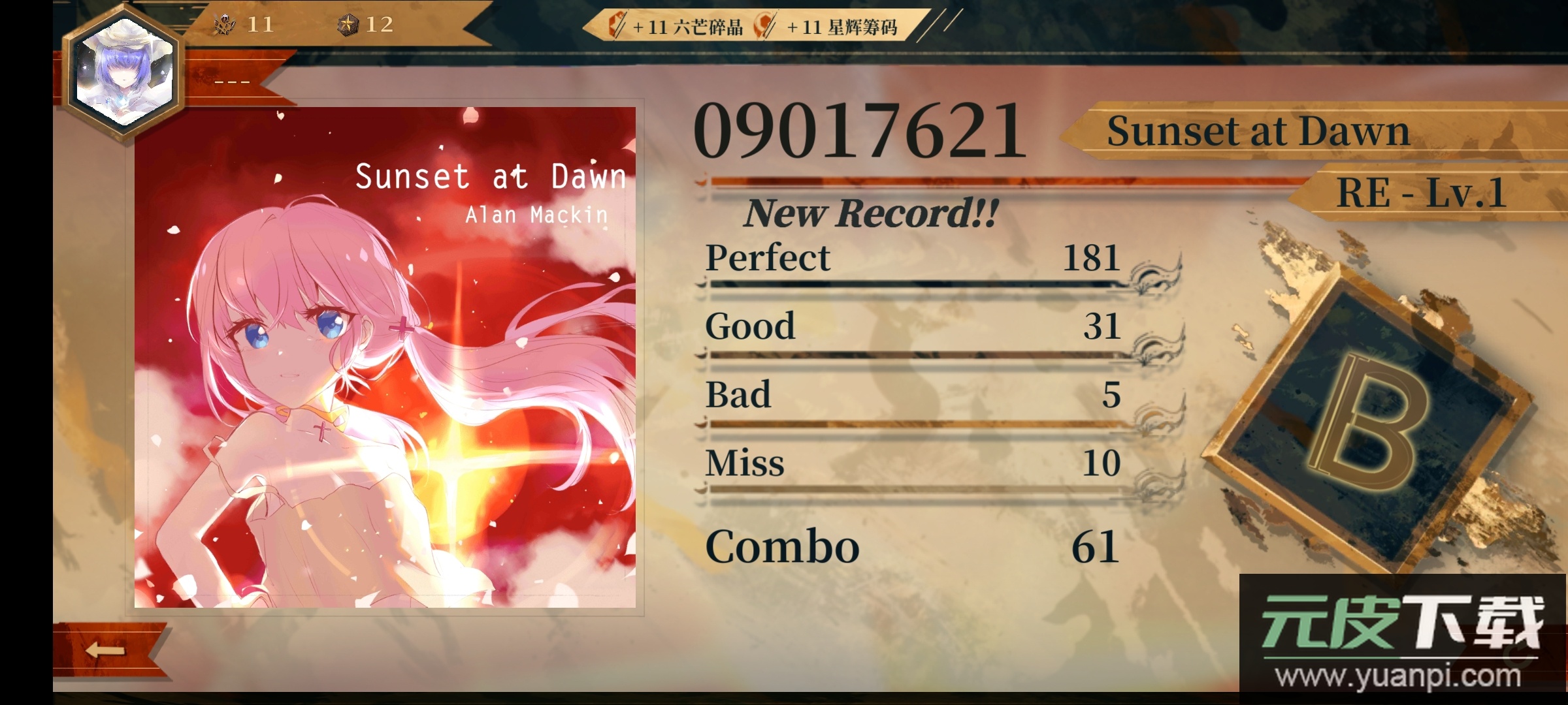 Twirdora音游安卓手机版截图4