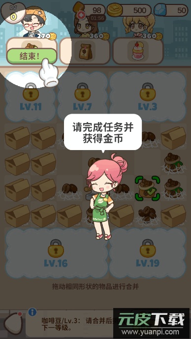 哈≌蚬俜阶钚掳截图1