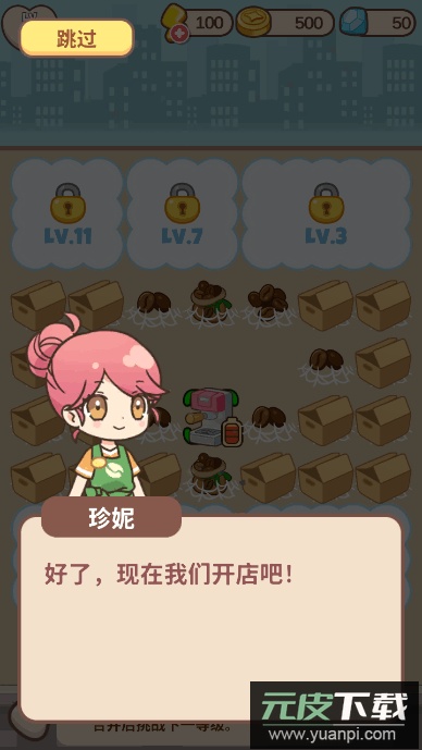 哈≌蚬俜阶钚掳截图2