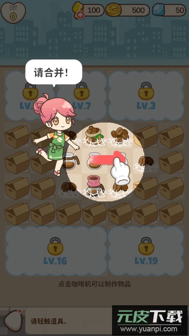 哈≌蚬俜阶钚掳截图3