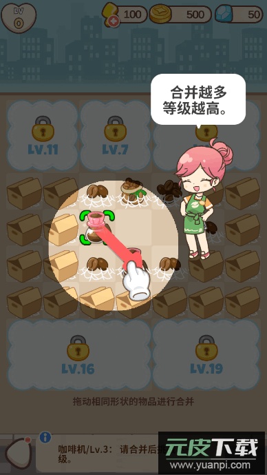 哈≌蚬俜阶钚掳截图4