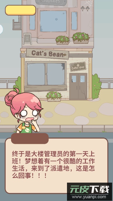 哈≌蚬俜阶钚掳截图5