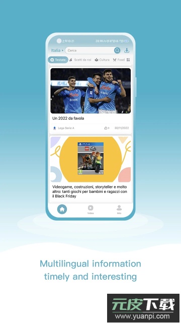 飞阅官方客户端最新版截图2