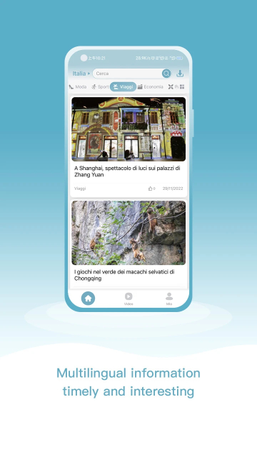 飞阅官方客户端最新版截图4
