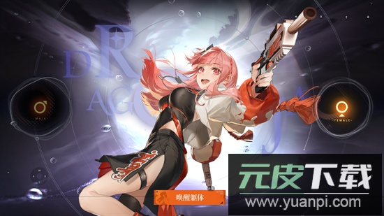 龙族卡塞尔之门渠道服最新版2026截图3