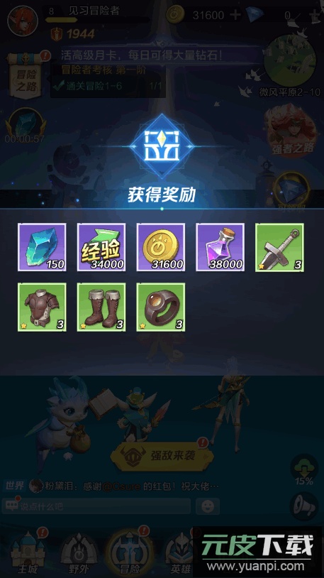 上古王冠官方正版截图3