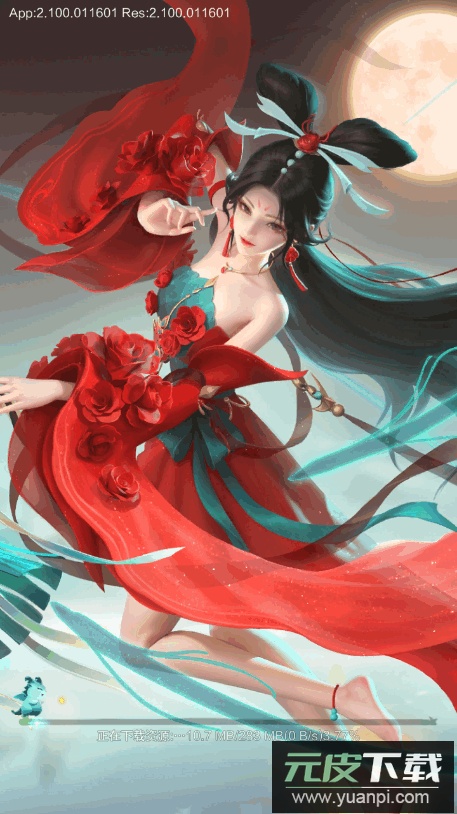 上古王冠官方正版截图4