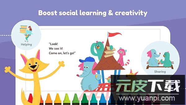 可汗学院儿童版app截图5