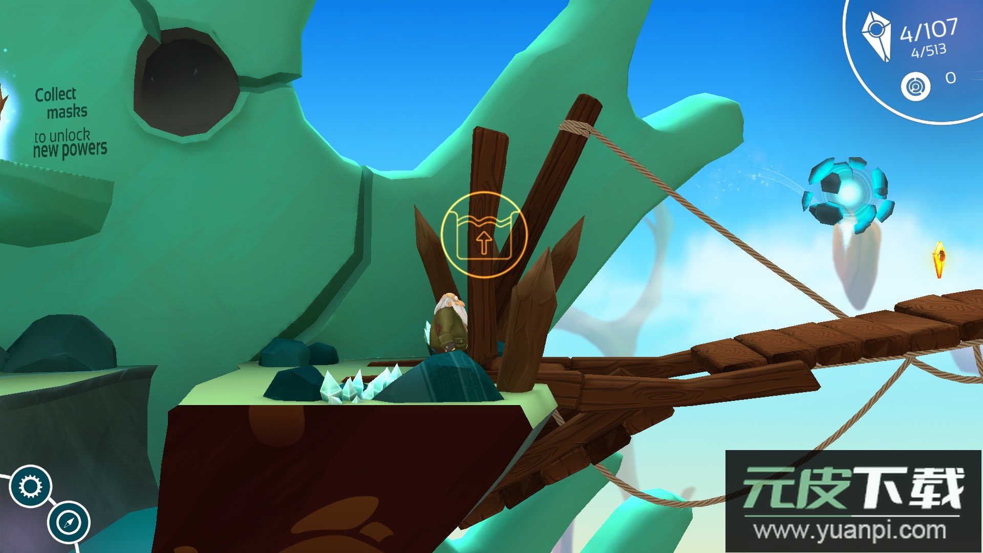 乞丐的旅途中文汉化版截图2