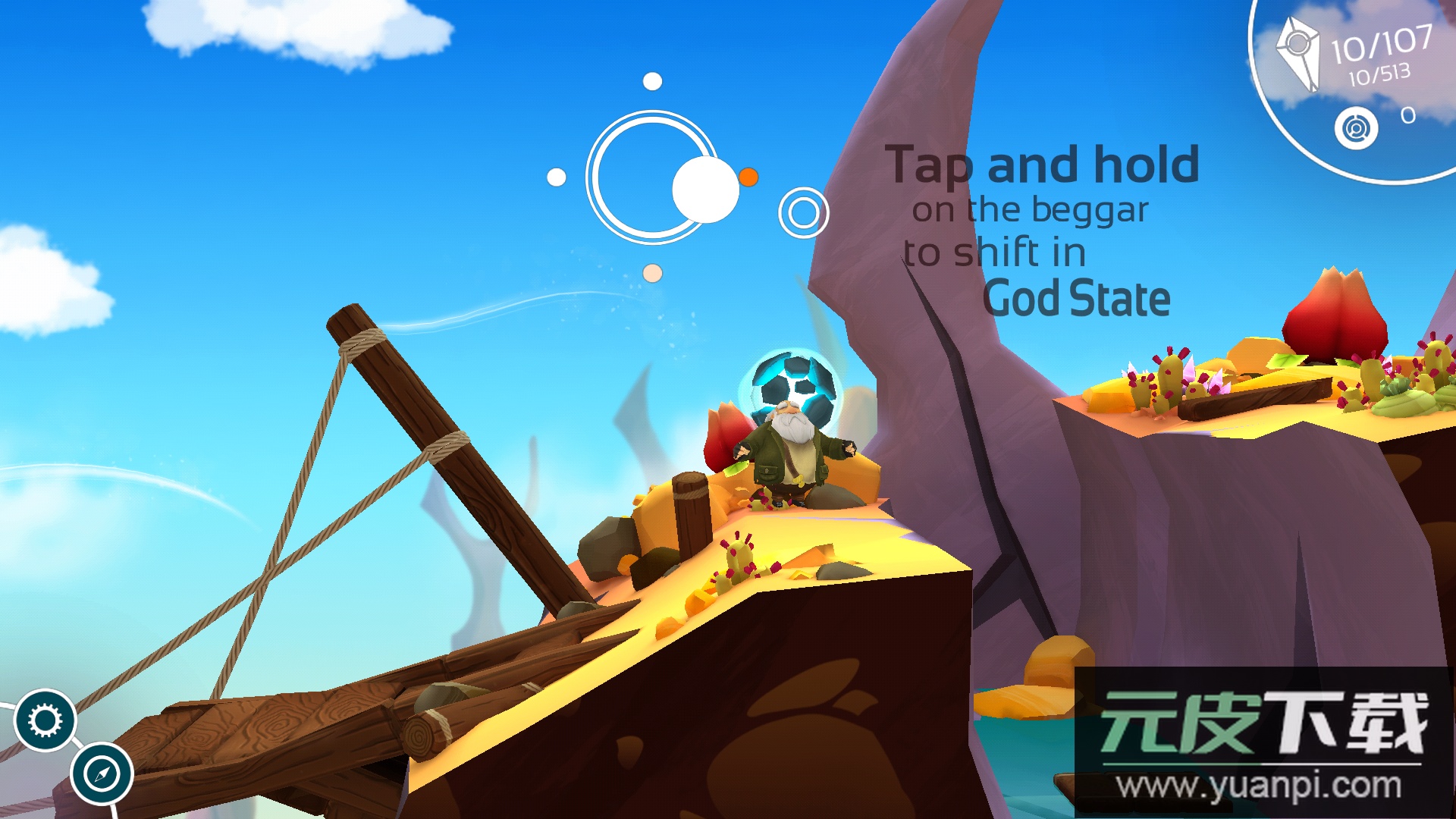 乞丐的旅途中文汉化版截图3