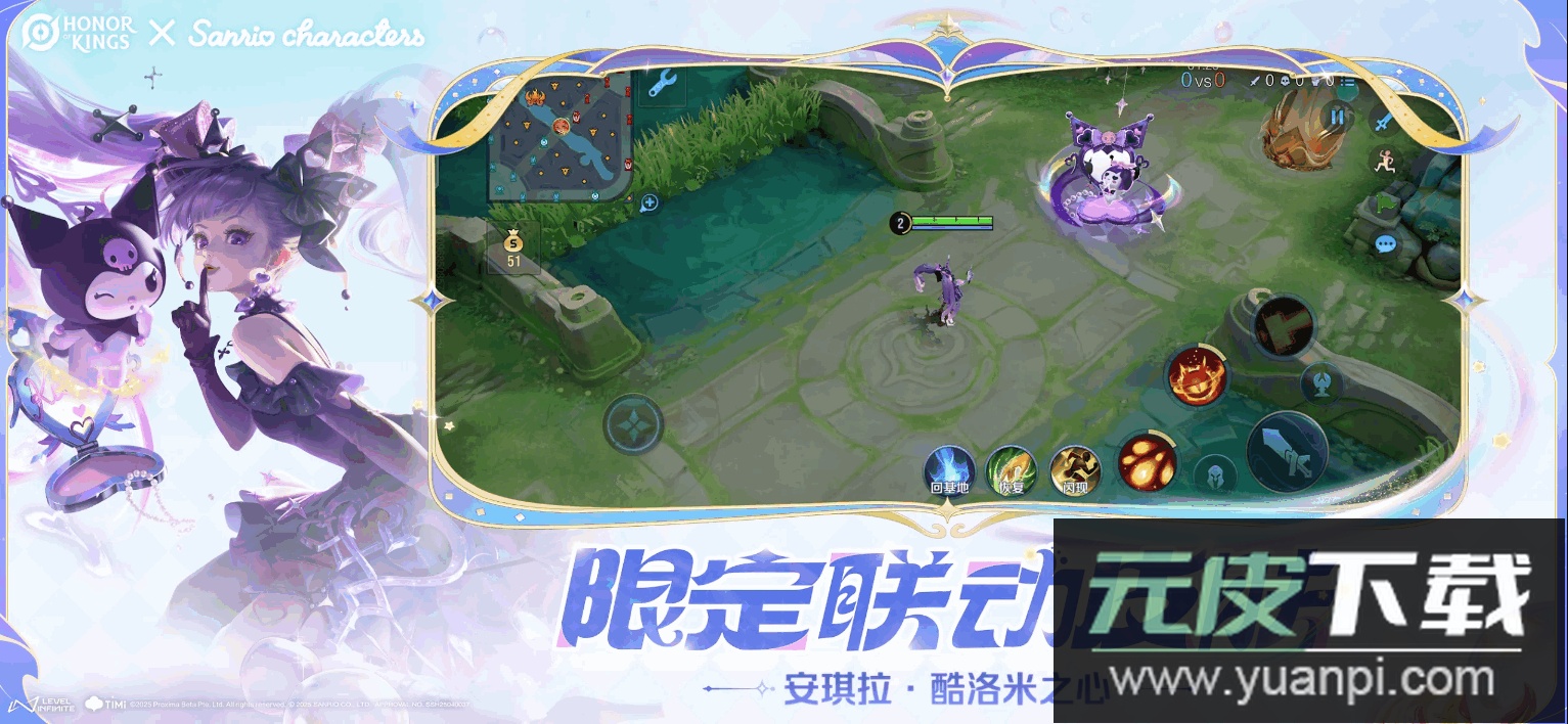 王者荣耀巴西服2025正版(Honor of Kings)截图1