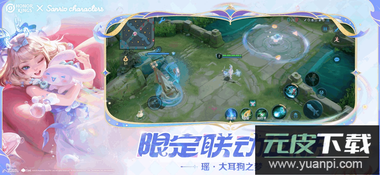 王者荣耀巴西服2025正版(Honor of Kings)截图2