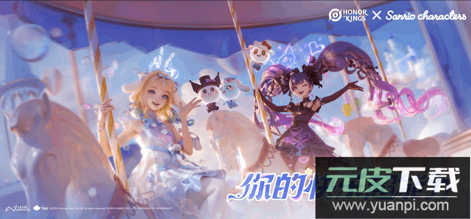 王者荣耀巴西服2025正版(Honor of Kings)截图3