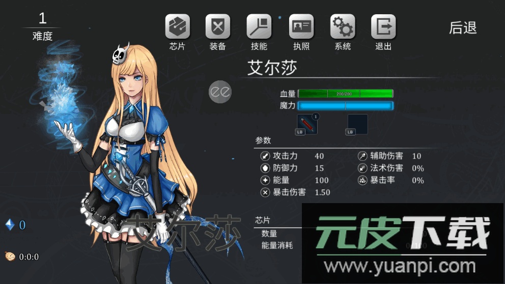 塔猎手艾尔莎的试炼无限血量版截图1