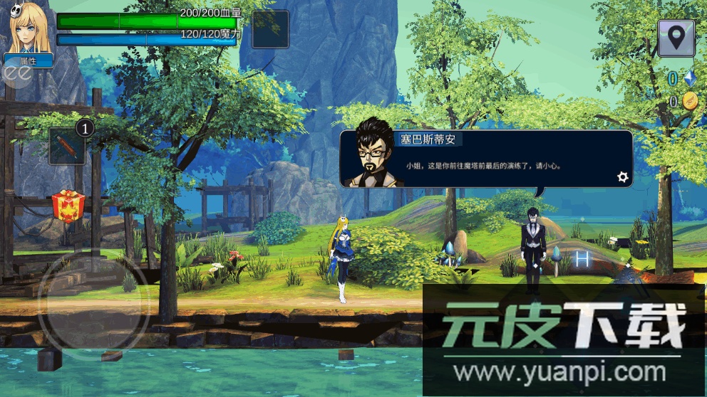 塔猎手艾尔莎的试炼无限血量版截图2