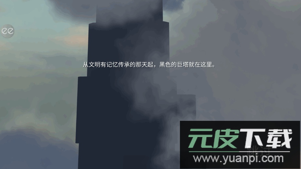 塔猎手艾尔莎的试炼无限血量版截图3