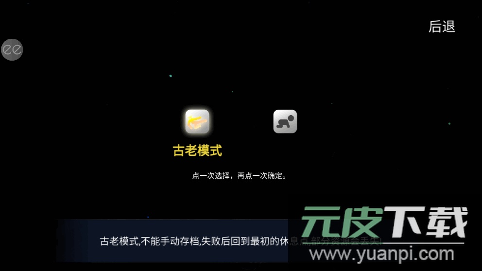塔猎手艾尔莎的试炼无限血量版截图4