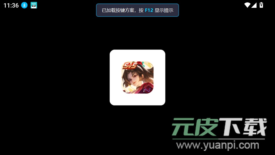 王者荣耀国际服官方正版(Honor of Kings)截图2