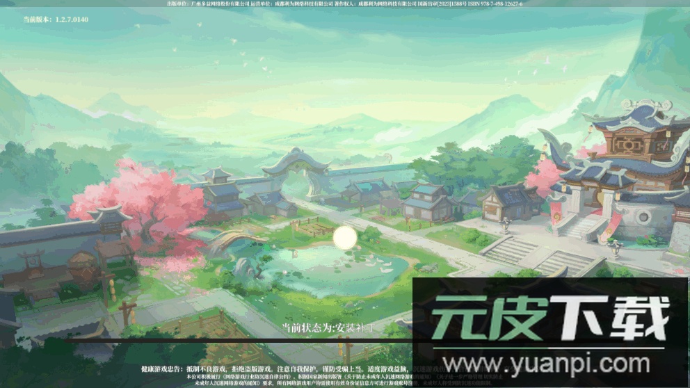 筑城与探险安卓版截图4