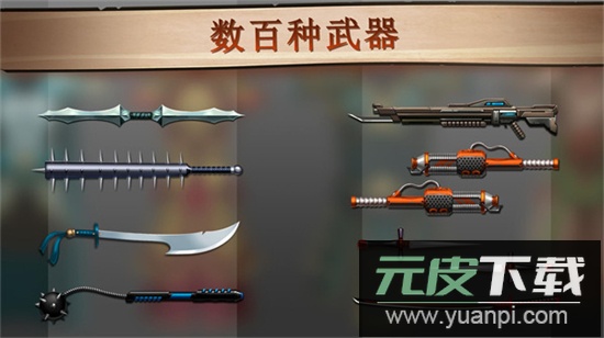 暗影格斗2游戏下载最新版2025截图2