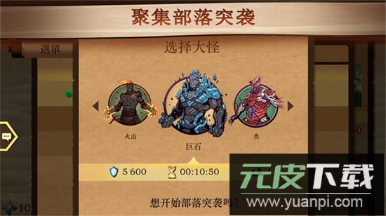 暗影格斗2游戏下载最新版2025截图3