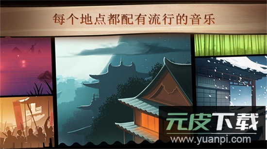 暗影格斗2游戏下载最新版2025截图4