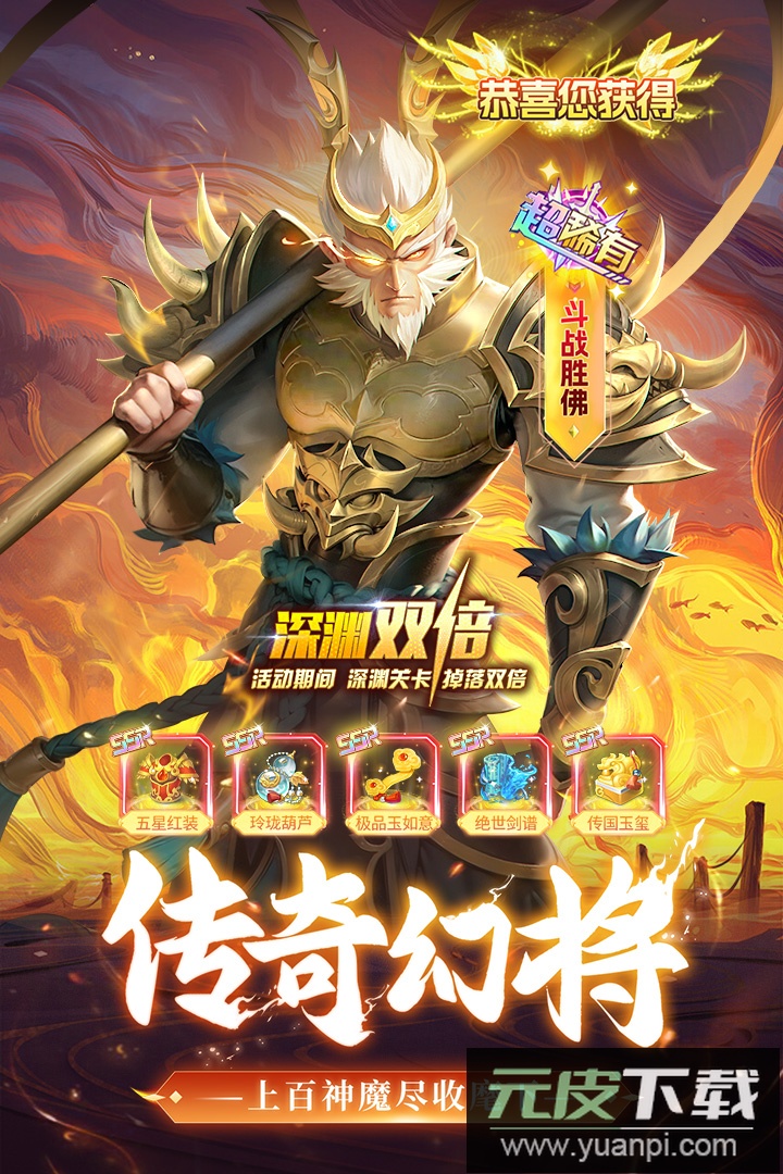 太吾纪元0.1折截图1