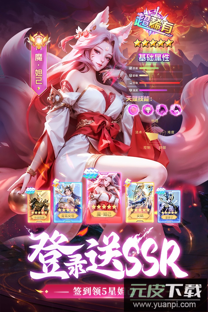 太吾纪元0.1折截图2