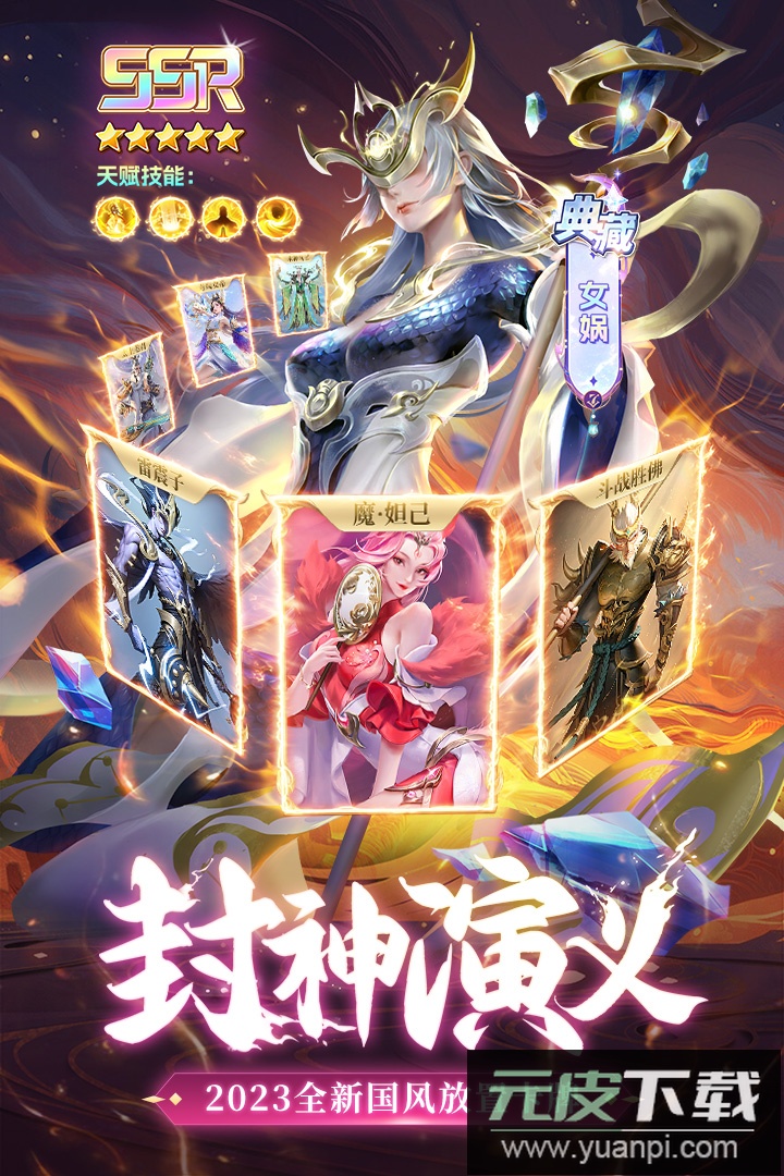 太吾纪元0.1折截图4