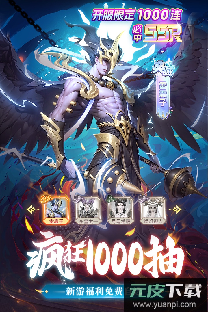 太吾纪元0.1折截图5