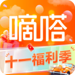 嘀嗒出行app最新版v9.18.2