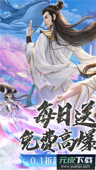 威剑苍穹0.1折截图5