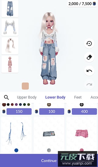 Everskies游戏官方版截图1