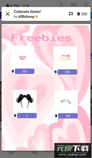 Everskies游戏官方版截图5