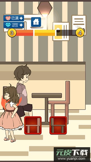 恋爱实习生2022最新版游戏截图1