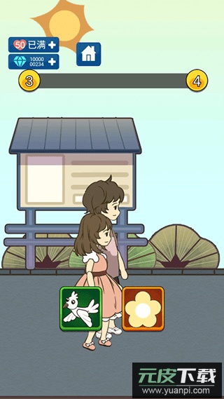 恋爱实习生2022最新版游戏截图3