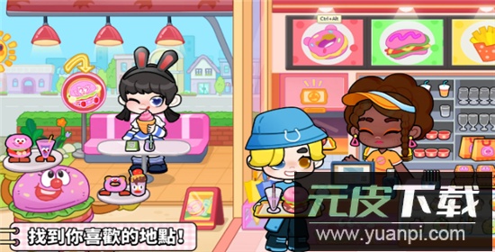 奇妙创意世界官方版截图1