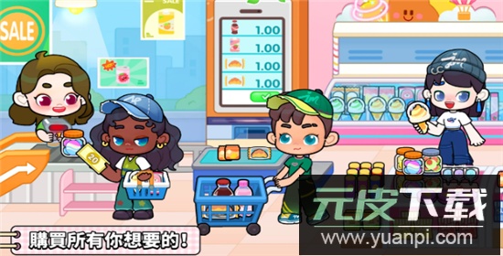 奇妙创意世界官方版截图2