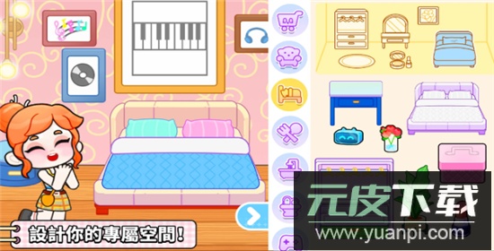 奇妙创意世界官方版截图3