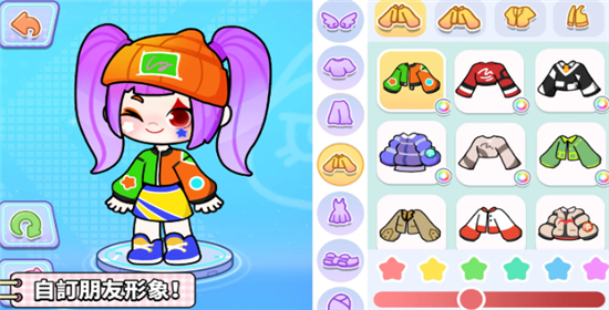 奇妙创意世界官方版截图4