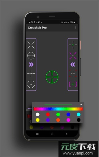 crosshairpro准星辅助器官方版截图1