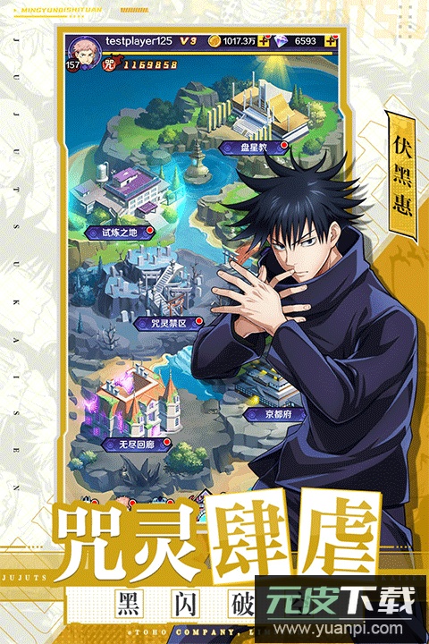 命运骑士团折扣版截图1