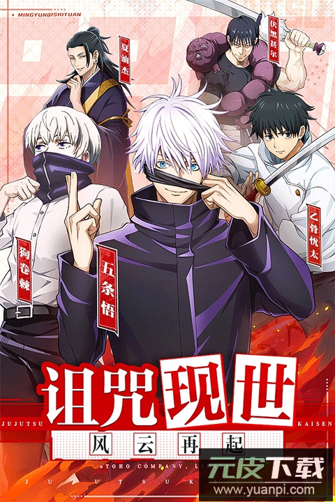 命运骑士团折扣版截图2