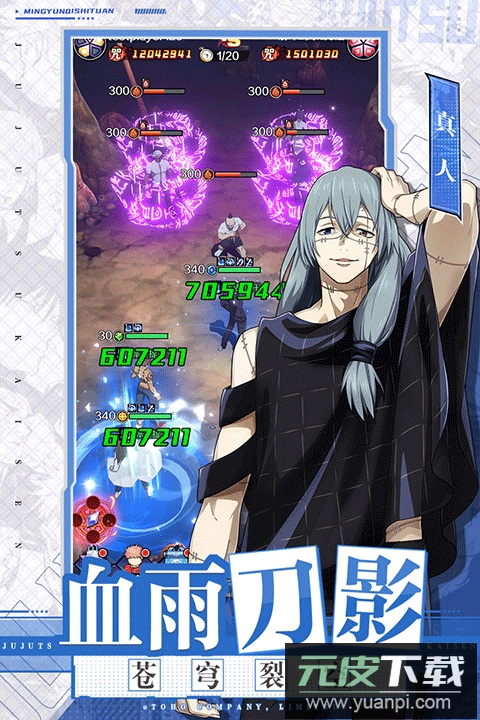 命运骑士团折扣版截图4