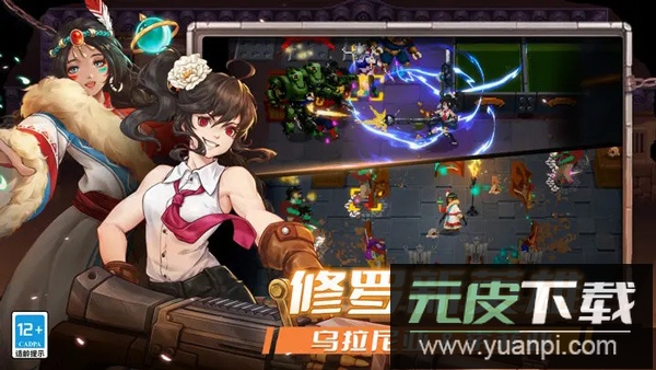 战魂铭人折相思版截图1