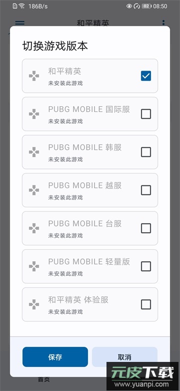 优画工具箱app官方版截图4