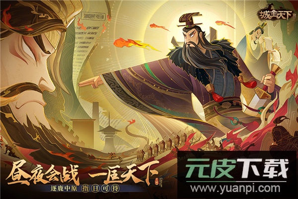 城主天下折扣平台版官方版截图2