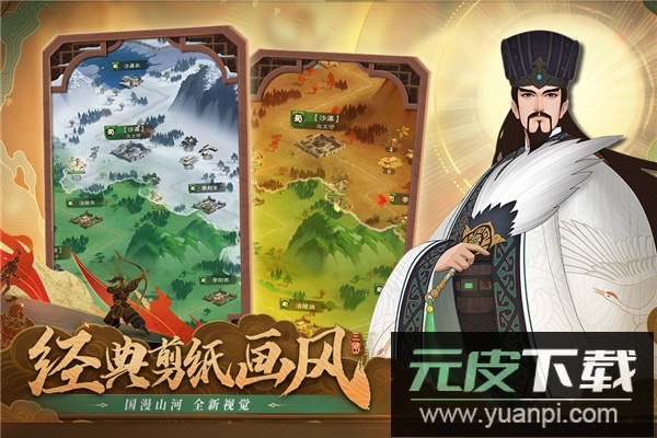 城主天下折扣平台版官方版截图3